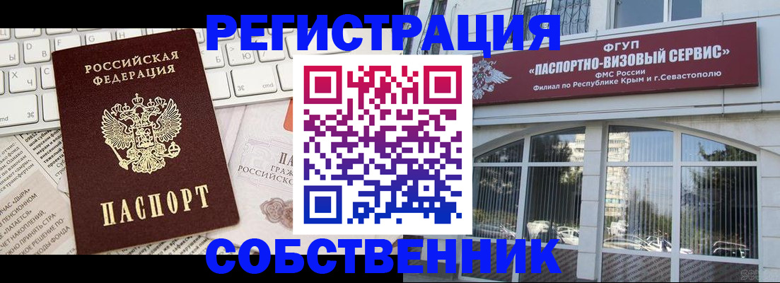 где прописаться в Микуни